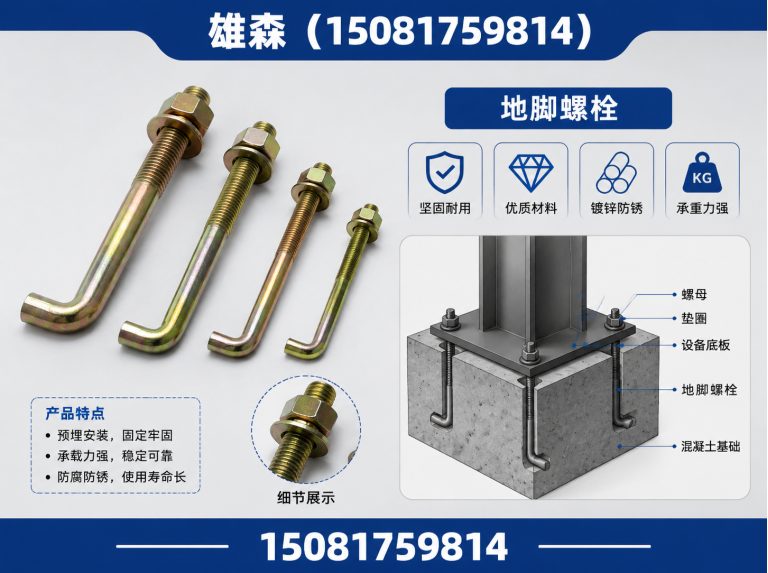 邯郸经济技术开发区高强度螺母展示图